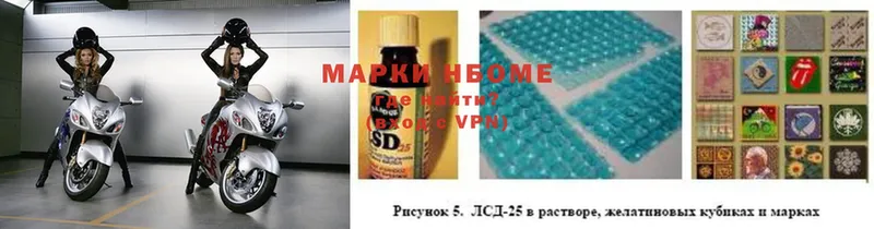 Марки NBOMe 1,5мг  хочу   Рыльск 